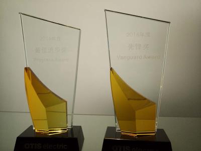 2016年度最佳進步獎 先鋒獎