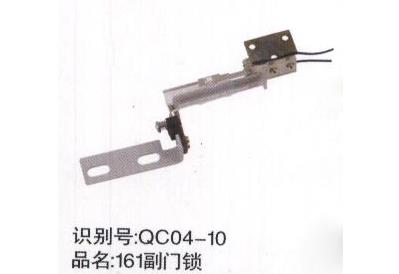 觸點(diǎn)式副門鎖